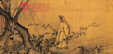 楚城 陆游 赏析