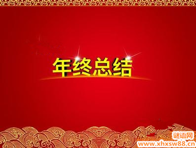 ���н�ʦ���˹����ܽᾫѡ