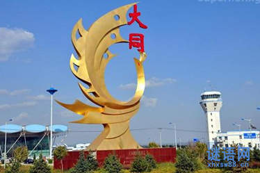 大同方言骂人