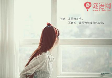 关于爱情伤心的句子2015最新