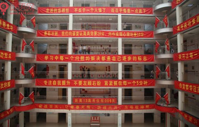 高三教室布置标语