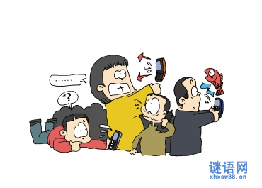网络骂人的话