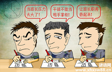 工厂班长工作总结