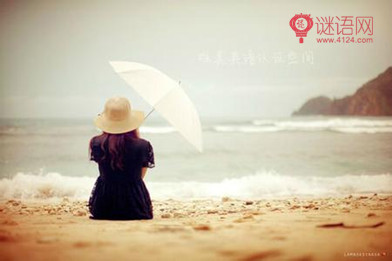 淡化一段情的伤感句子