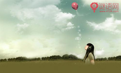 �˸У�һ����ˮ��һ���ǻ�