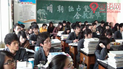 高三班级励志标语
