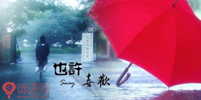 �����е��˸�qq����ǩ��