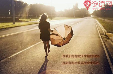 50句伤心失落的句子