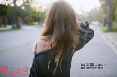 戳中泪点的伤感句子