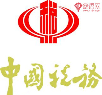 2015年税务宣传标语