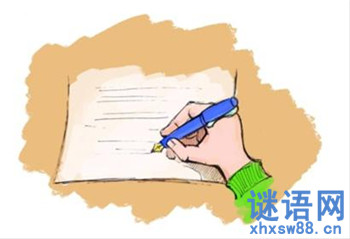 2013年福建高考满分作文