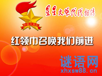 2014���ȶӻ�ƻ�