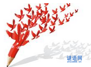 2014高考热点素材