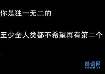 2014骂人最难听的话