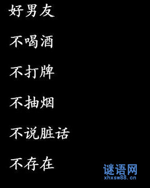 2014���˴����ֵĺݻ�