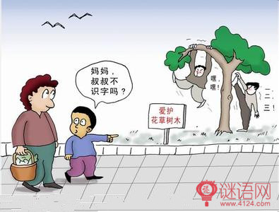 ���񻷱���Ϊ�淶����