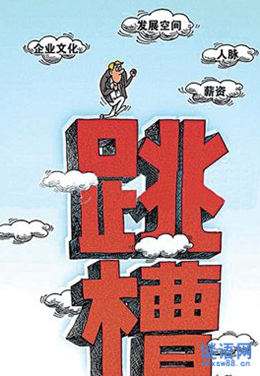 行政文员辞职报告