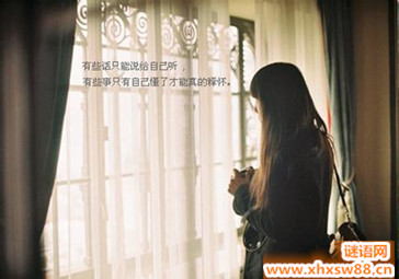 �˸о��� ��һ�ֵ���ֻΪ�ȴ�ĳ��