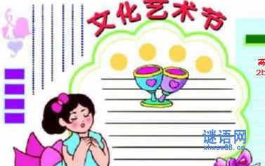 �Ļ��������ֳ���