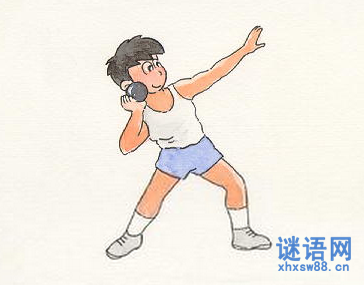 运动会铅球加油稿最新版