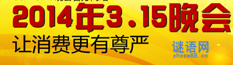 315����2014
