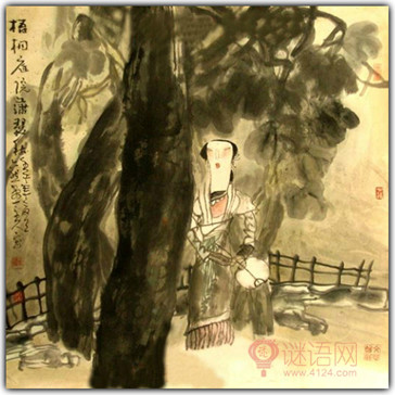 初秋夜坐赠吴武陵