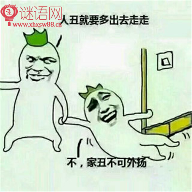 骂人宝典带脏字的