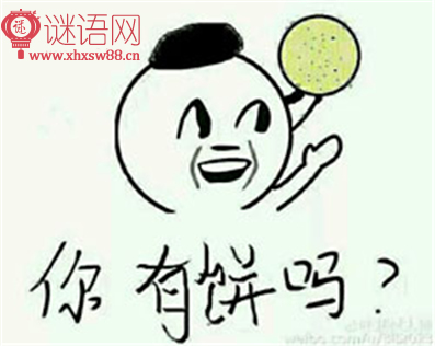 骂父亲的话