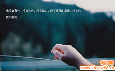 �˸еľ���˵˵���� ��ȫ