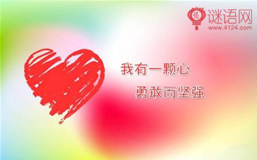 ��־�ںŴ�ȫ8��