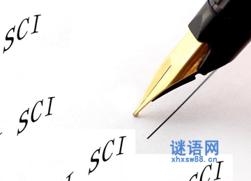 医学标书