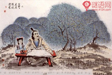 南中荣橘柚