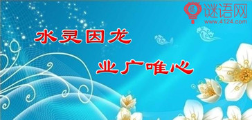 8���ֵĿں�  