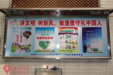 创文宣传标语