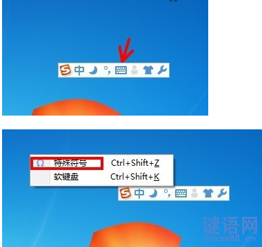 箭头符号大全