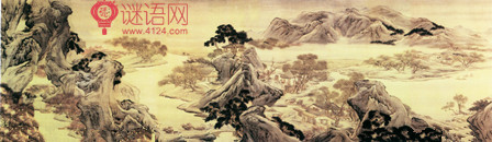桃源图 韩愈