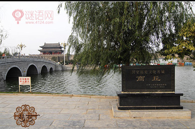 �γ���ʮ����ǲ��