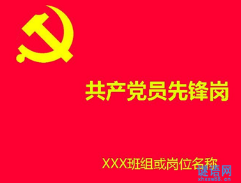 2013�굳Ա�����ܽᾫժ