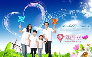 �Ҹ���ͥ�ں�