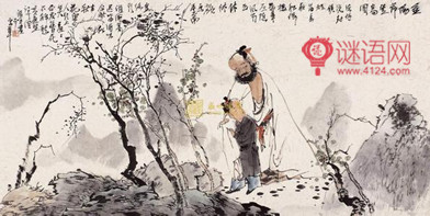 九日得新字