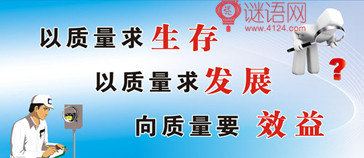 Ʒ�ʿںŴ�ȫ