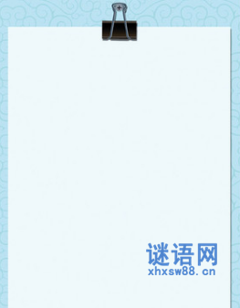 任命通知范文