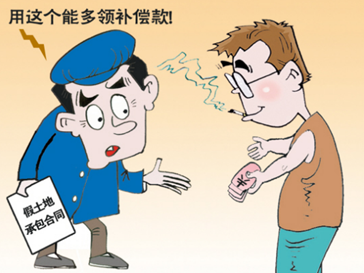 工程承包合同范本精选