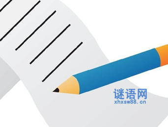 购销合同