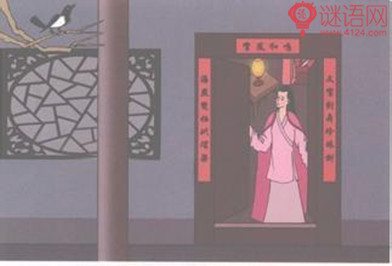 闺情 孟浩然