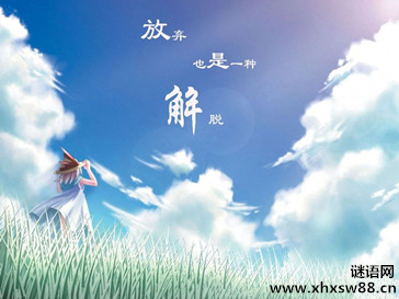 我努力微笑坚强,却得不到你的心