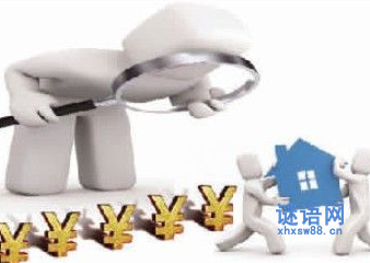 信托合同