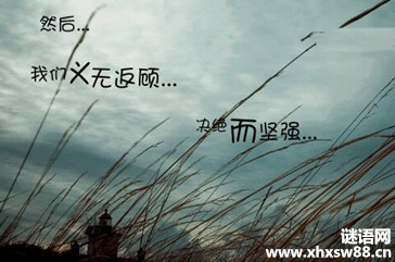 极度伤感的爱情句子