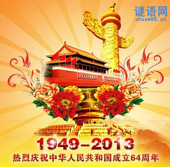 �����ݽ��徫ѡ2013