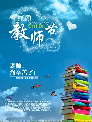 ��ʦ�ڻ����_2013���ʦ������